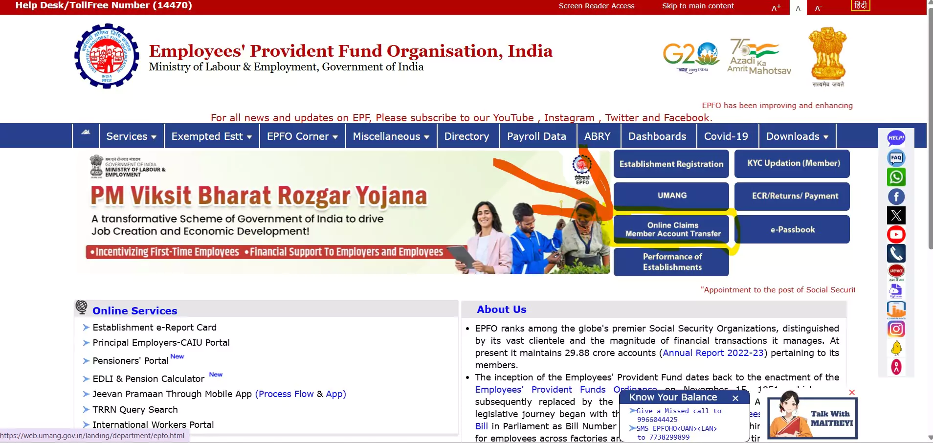 EPFO Website Dashboard Screenshot