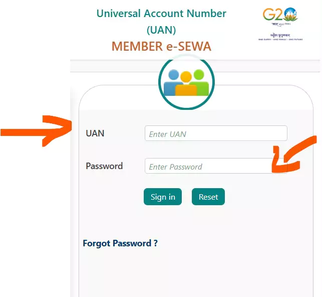 Log In to EPFO Portal Screenshot